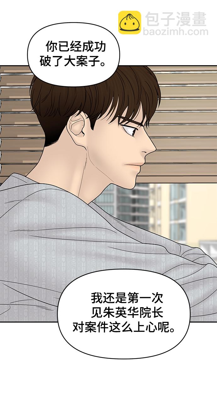 第83话56