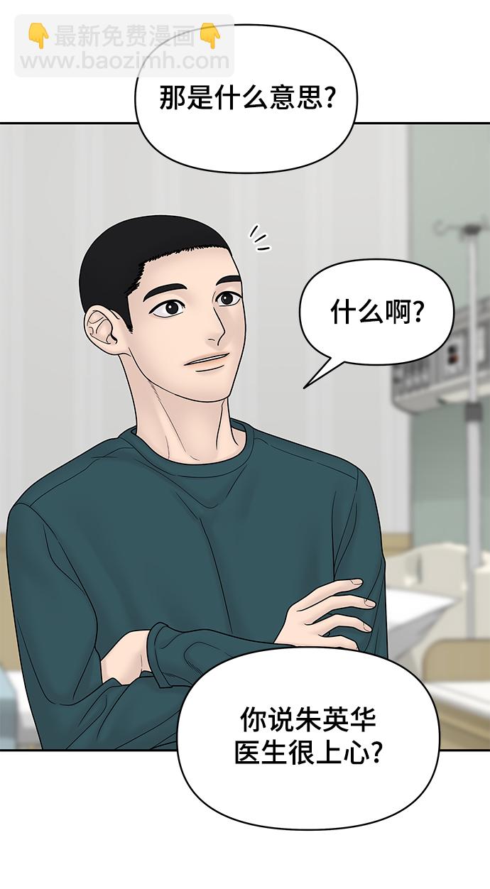 第83话58