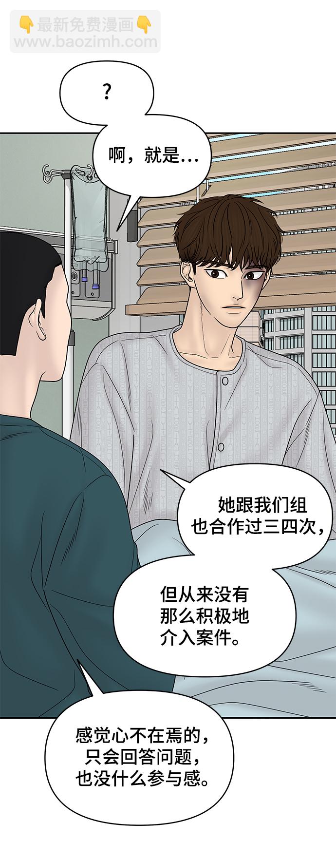 第83话59