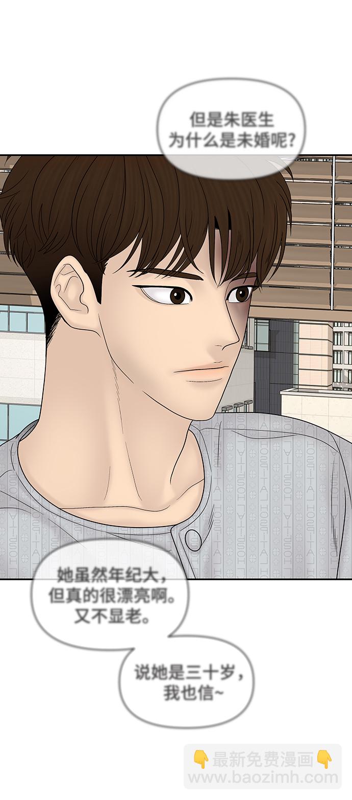 第83话62