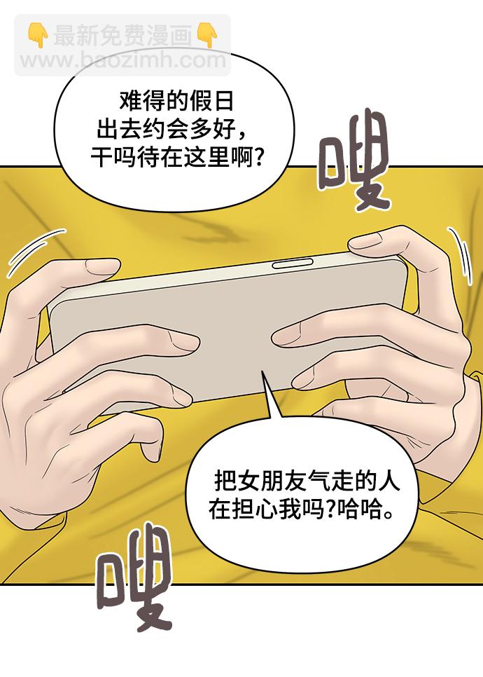 第83话65