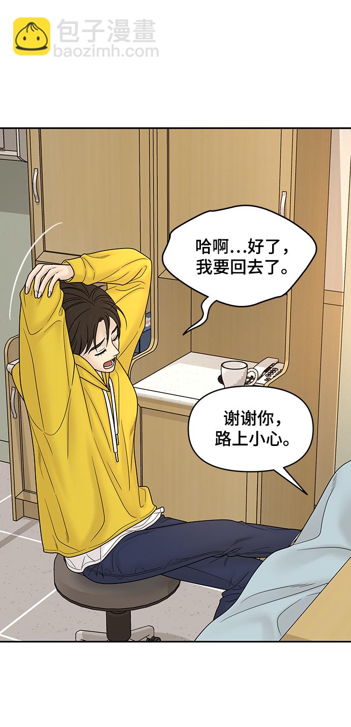第83话67