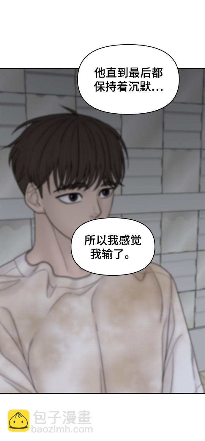 第83话73