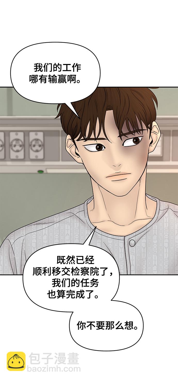 第83话75