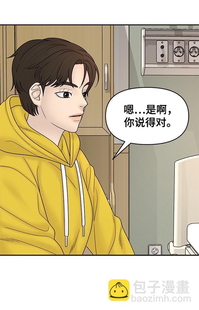 第83话76