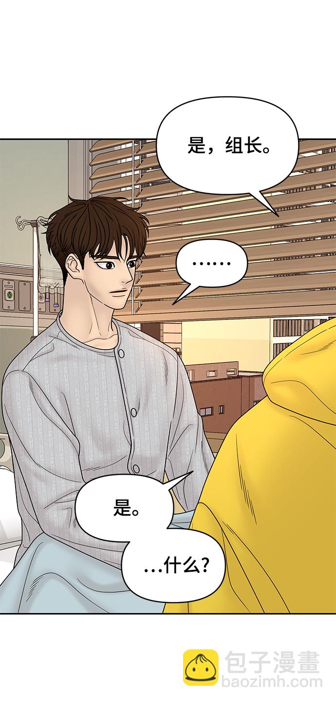 第83话80