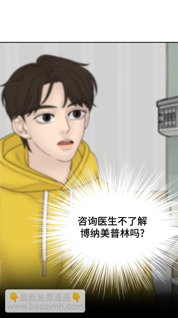 第83话82