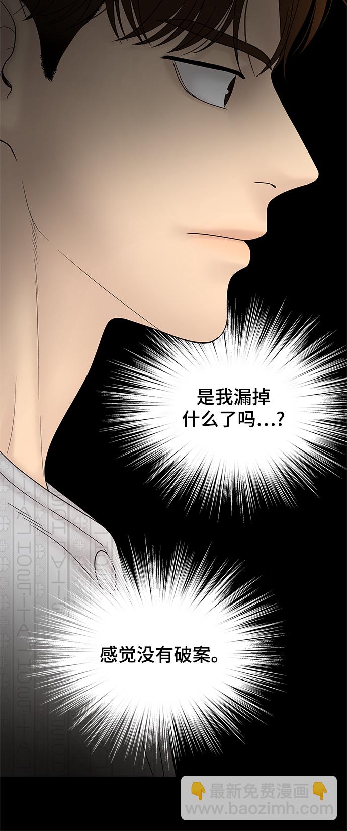 第83话84