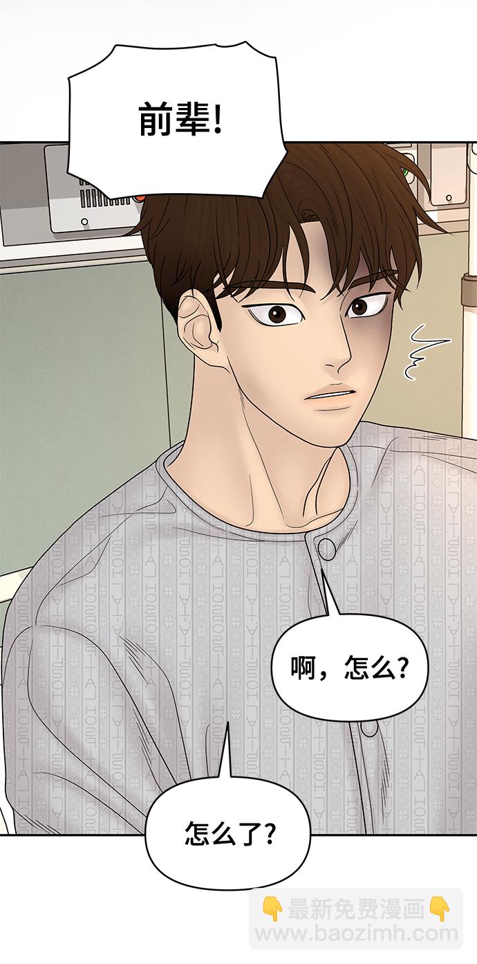 第83话88