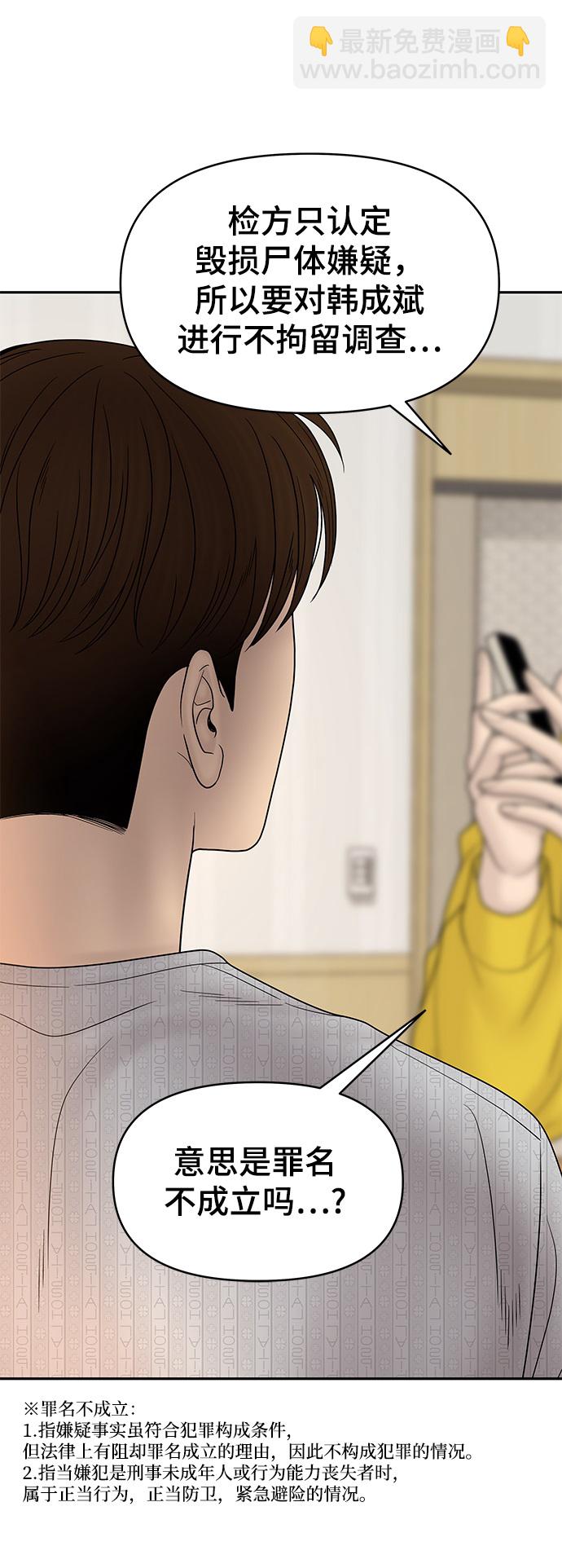 第83话90