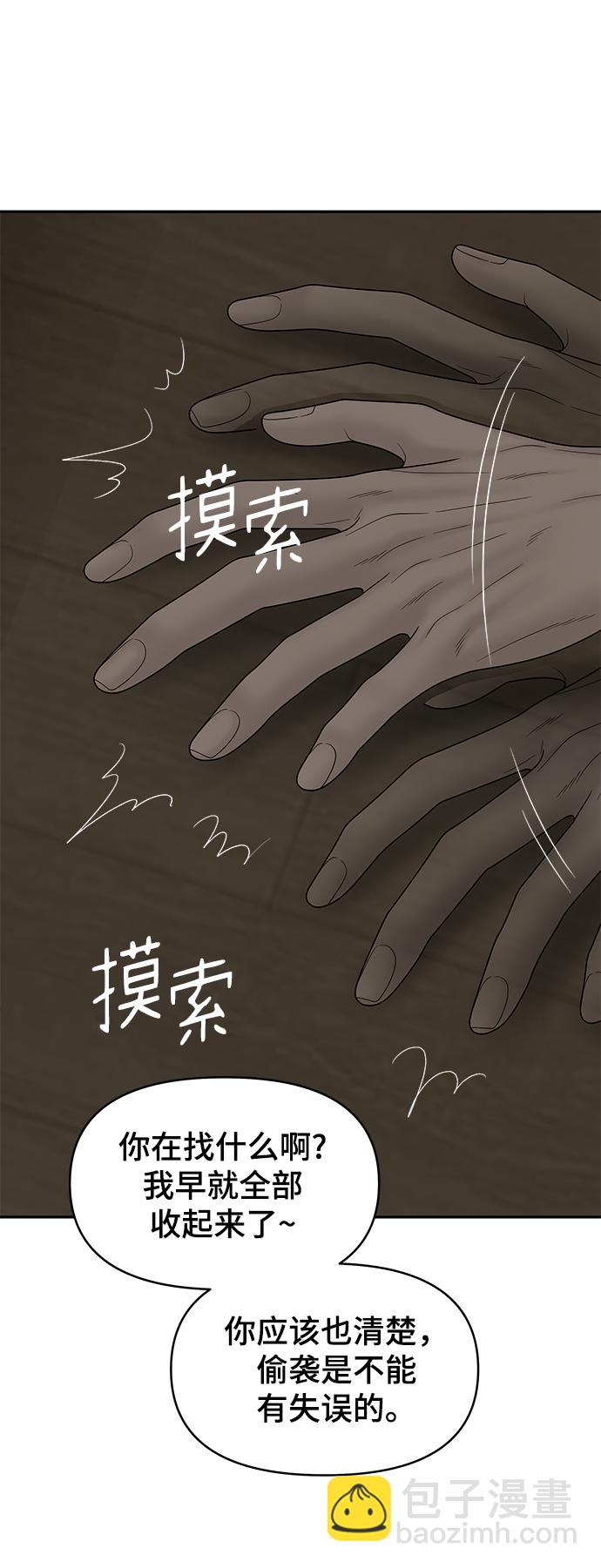 第84话100