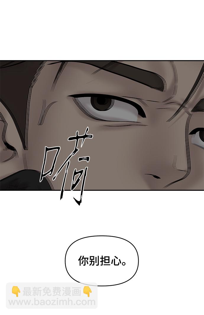 第84话108