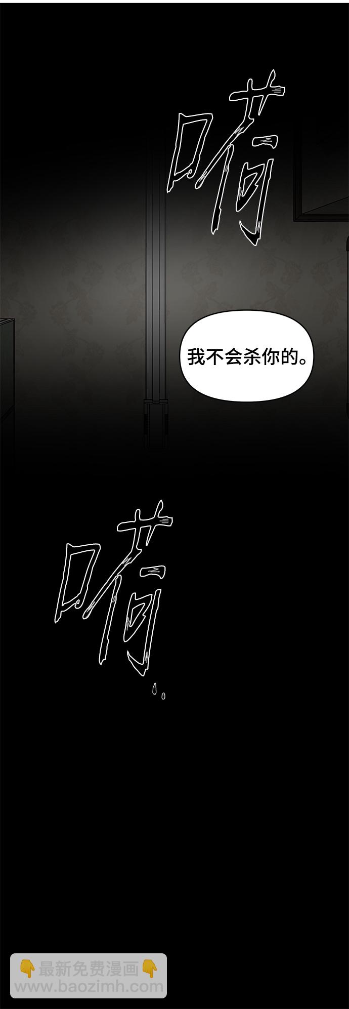 第84话109