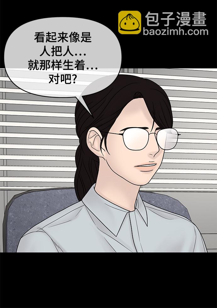 第84话11