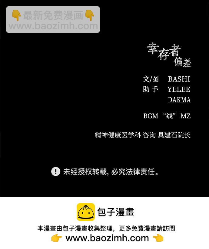 第84话111