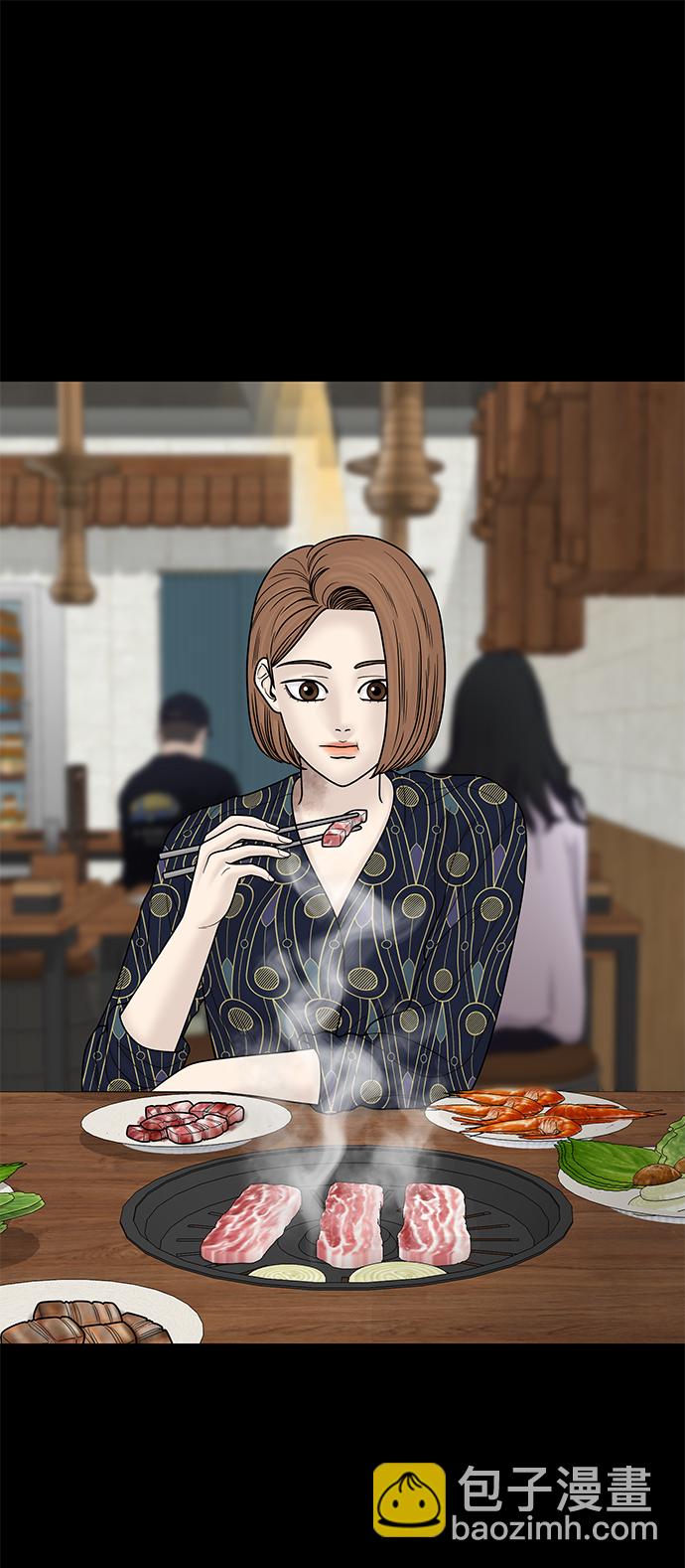第84话12