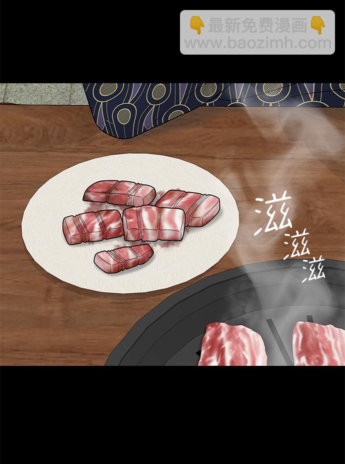 第84话13