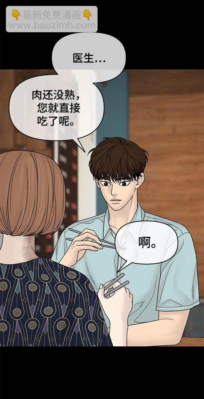 第84话14