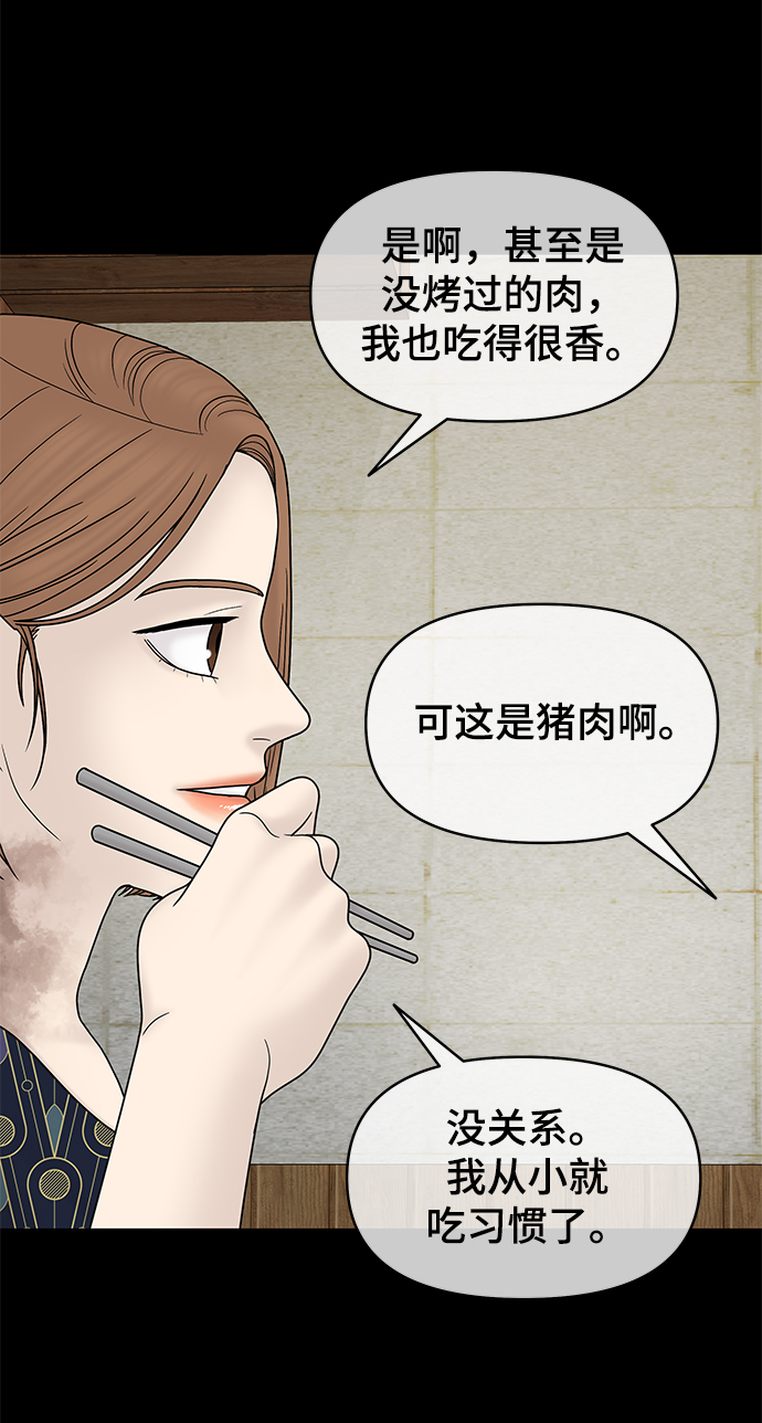 第84话15
