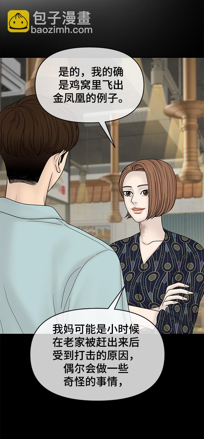 第84话18
