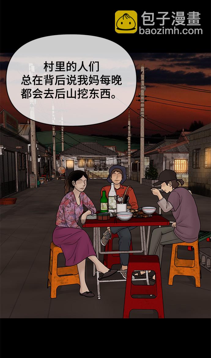 第84话19