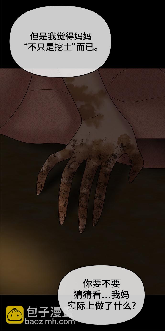 第84话21
