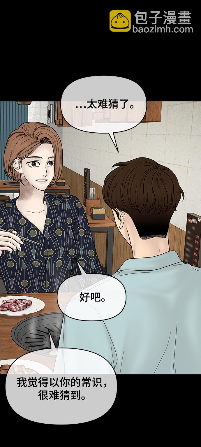 第84话22