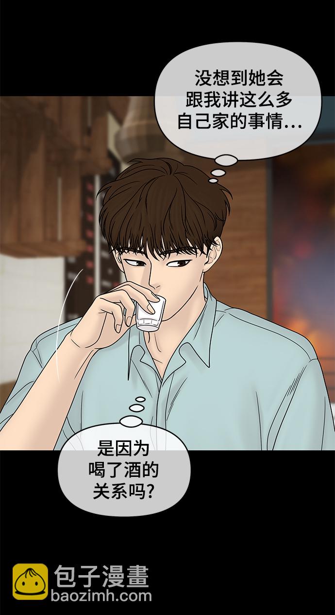 第84话23