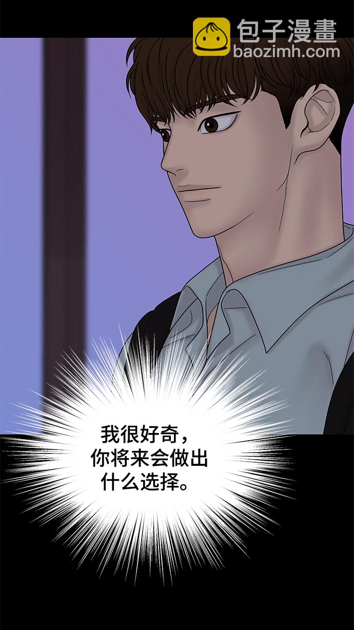 第84话26