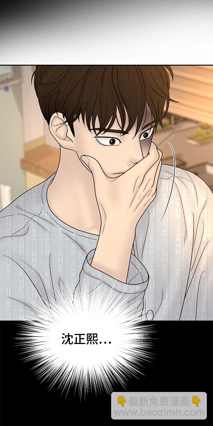第84话28