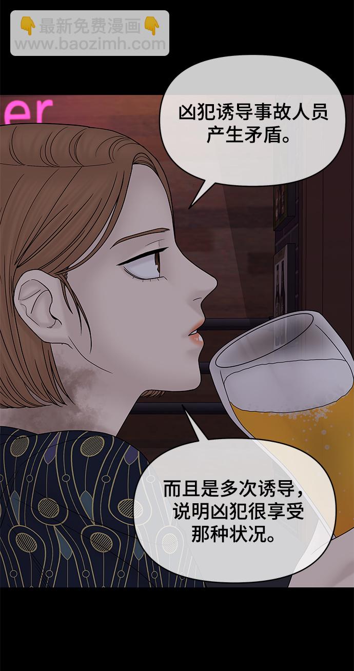 第84话30