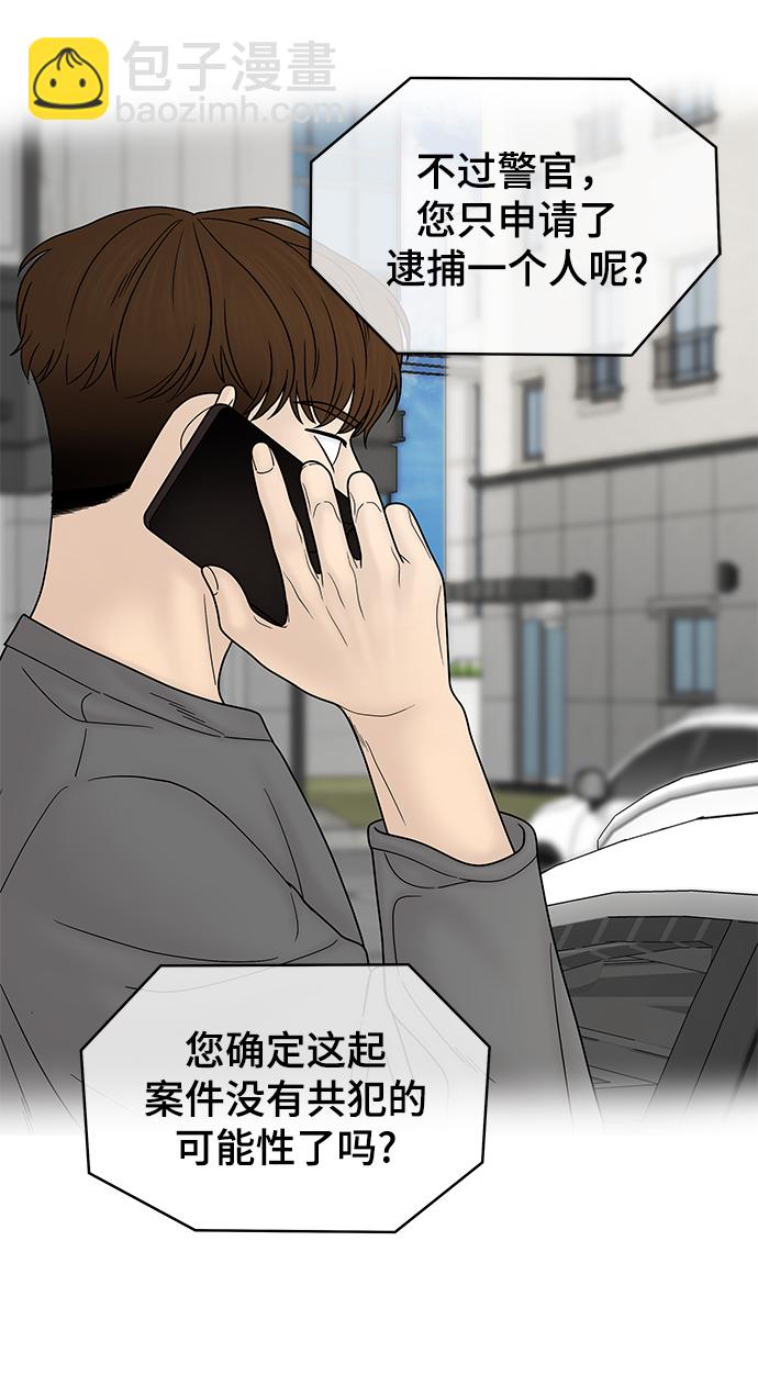 第84话40