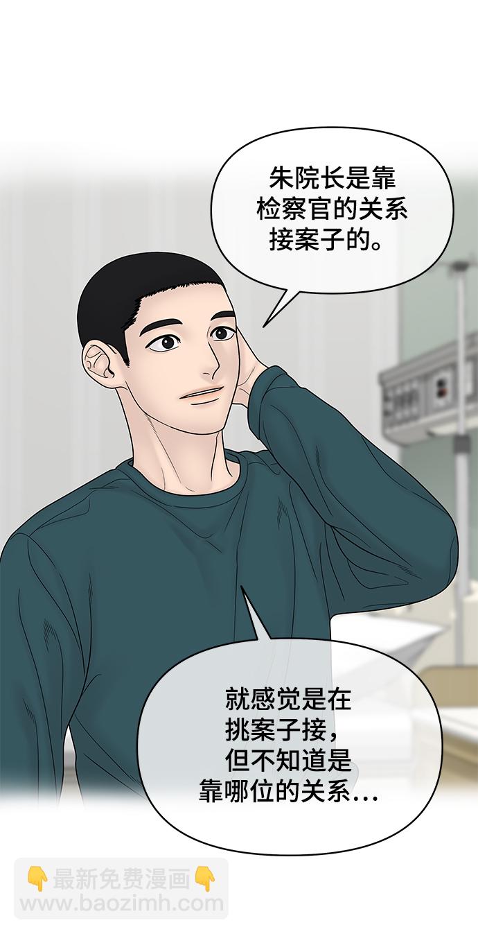 第84话42