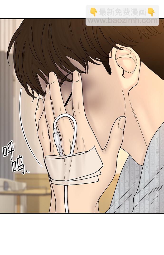 第84话45