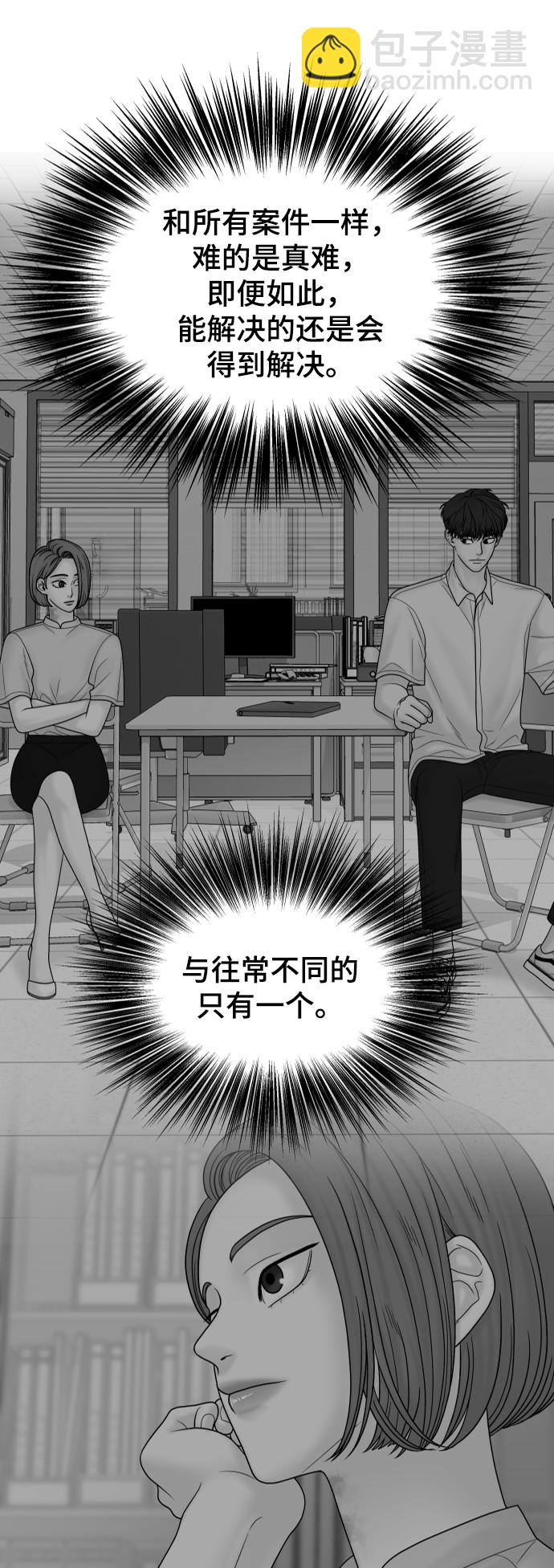 第84话5