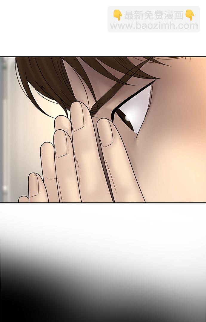 第84话50