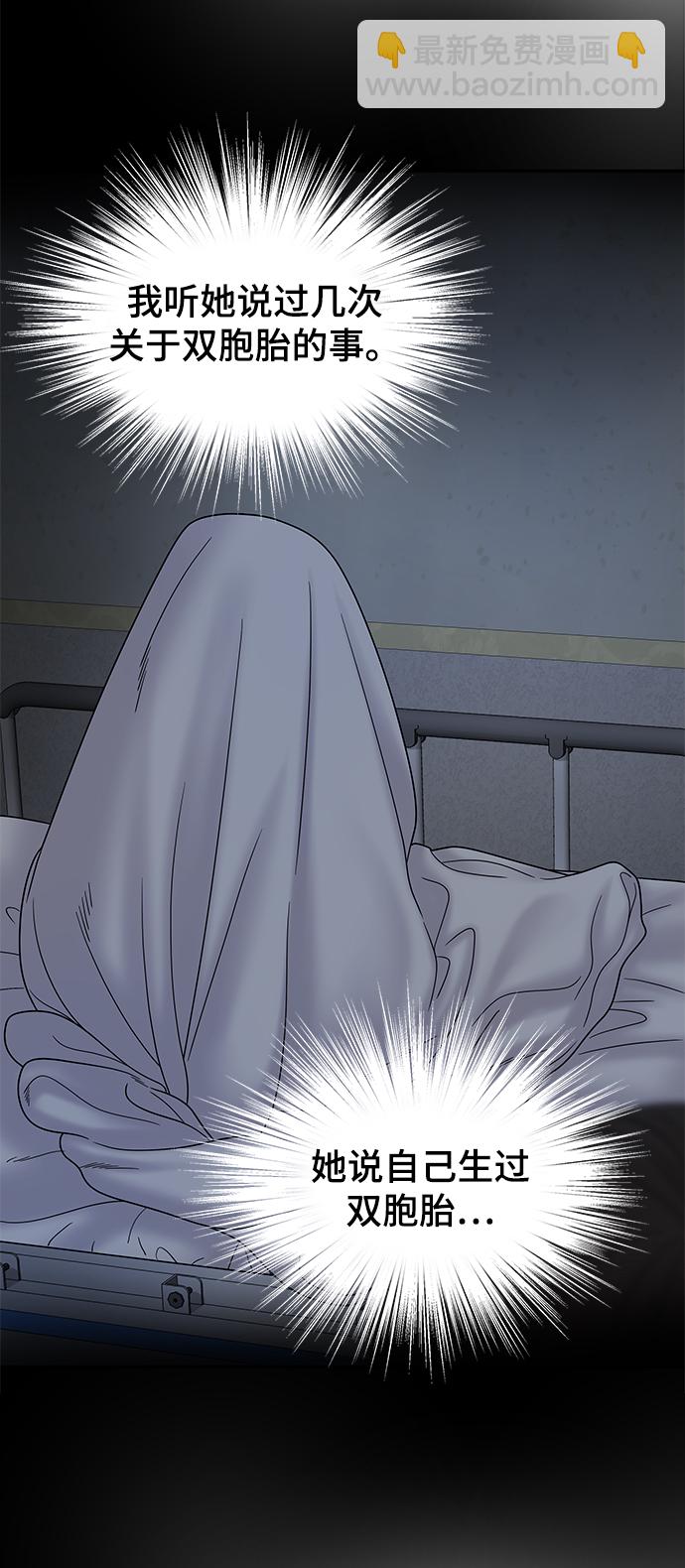 第84话51