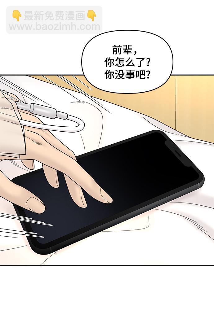 第84话54