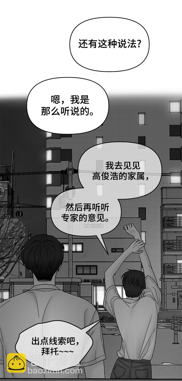 第84话59