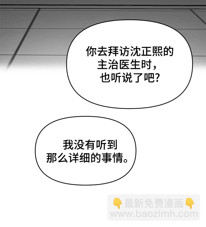 第84话60
