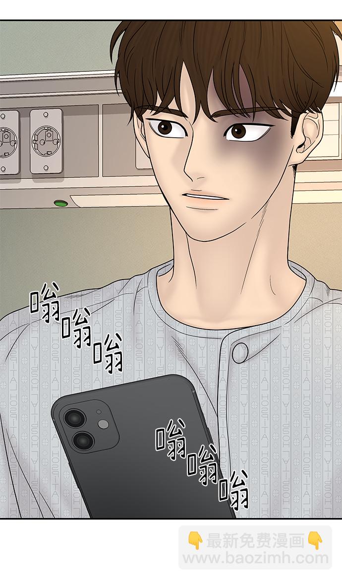 第84话62