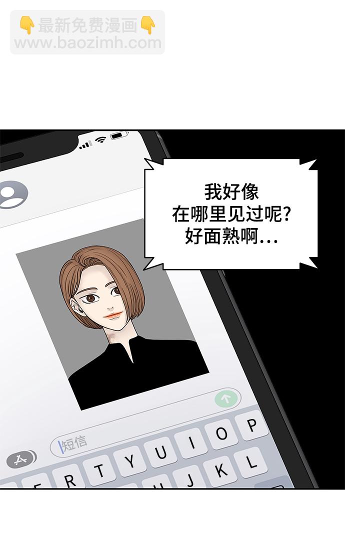 第84话64