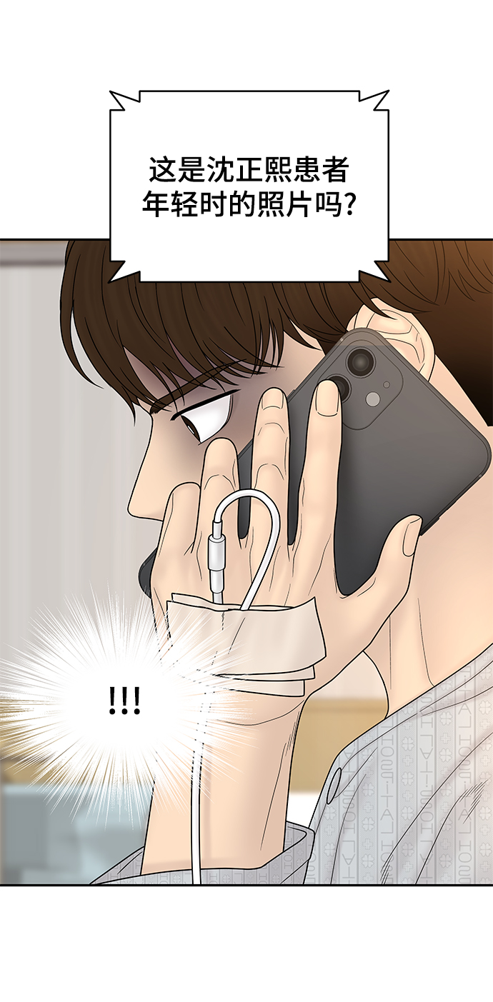 第84话65