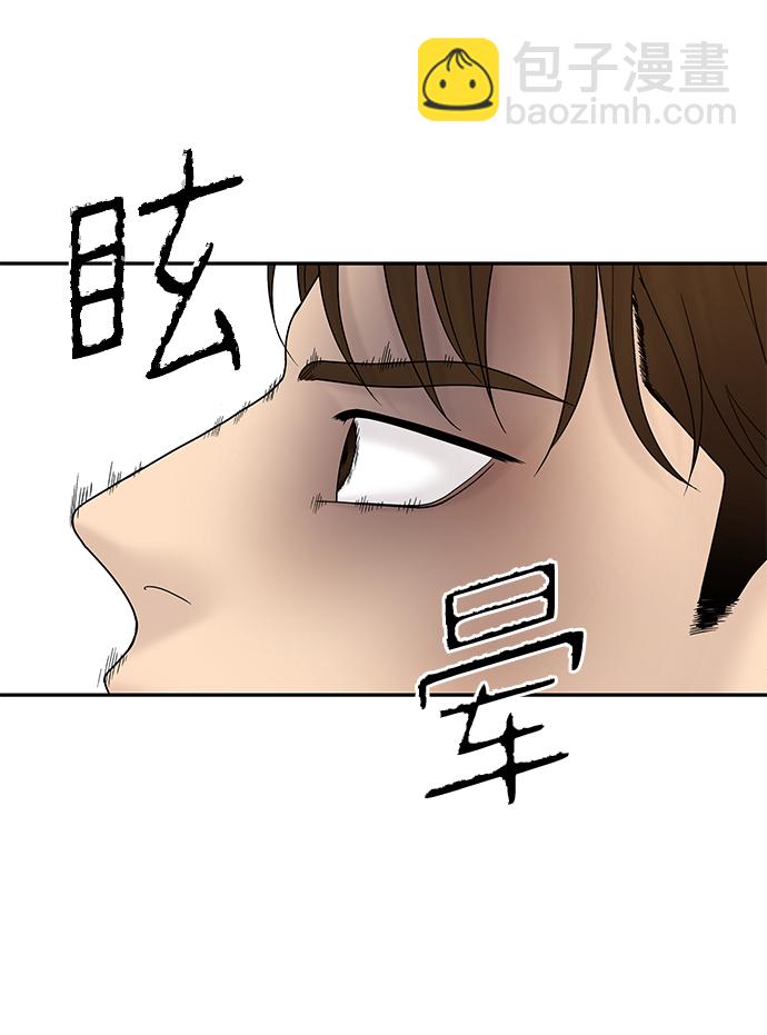第84话68