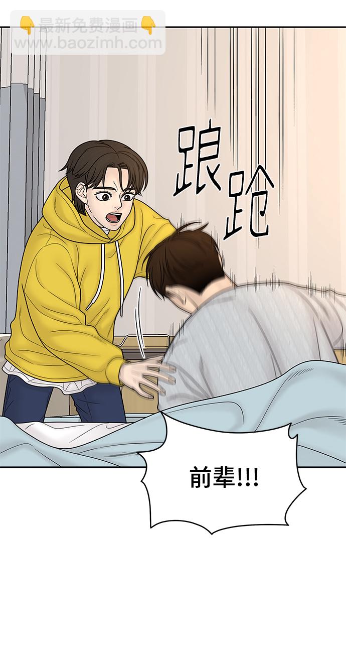 第84话69