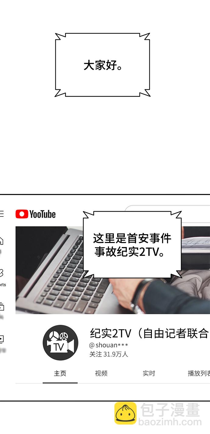 第84话71