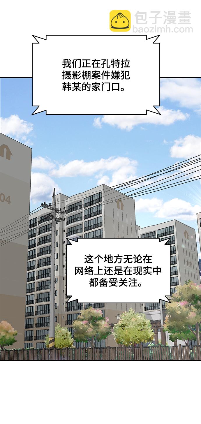 第84话72