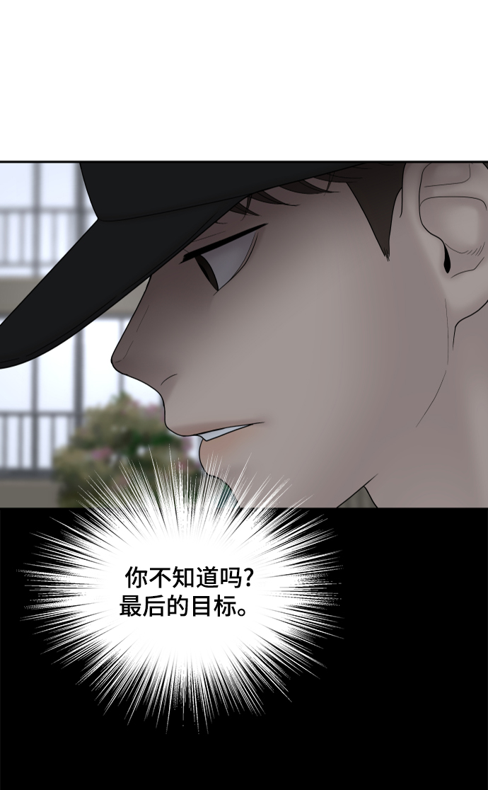 第84话80