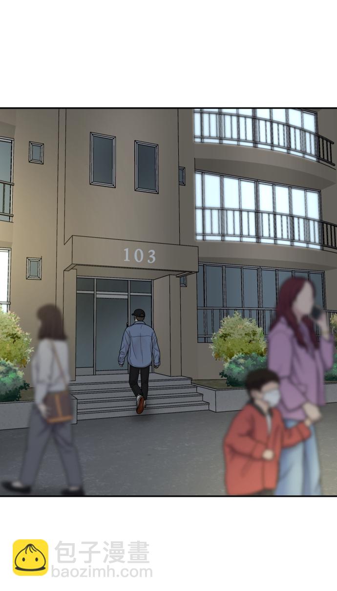 第84话82