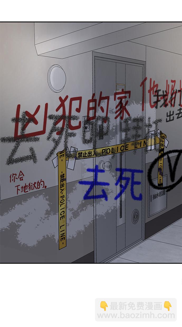 第84话85